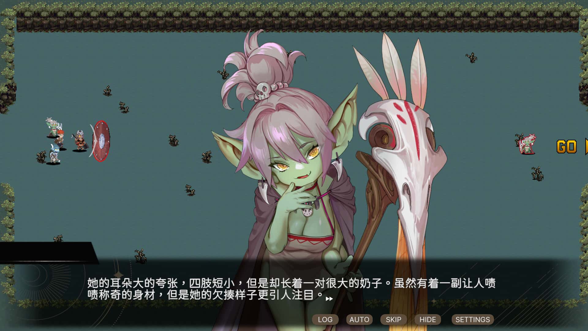 外族娘！请好好保护我吧！ Stranger Maidens Please Protect Me全息投影