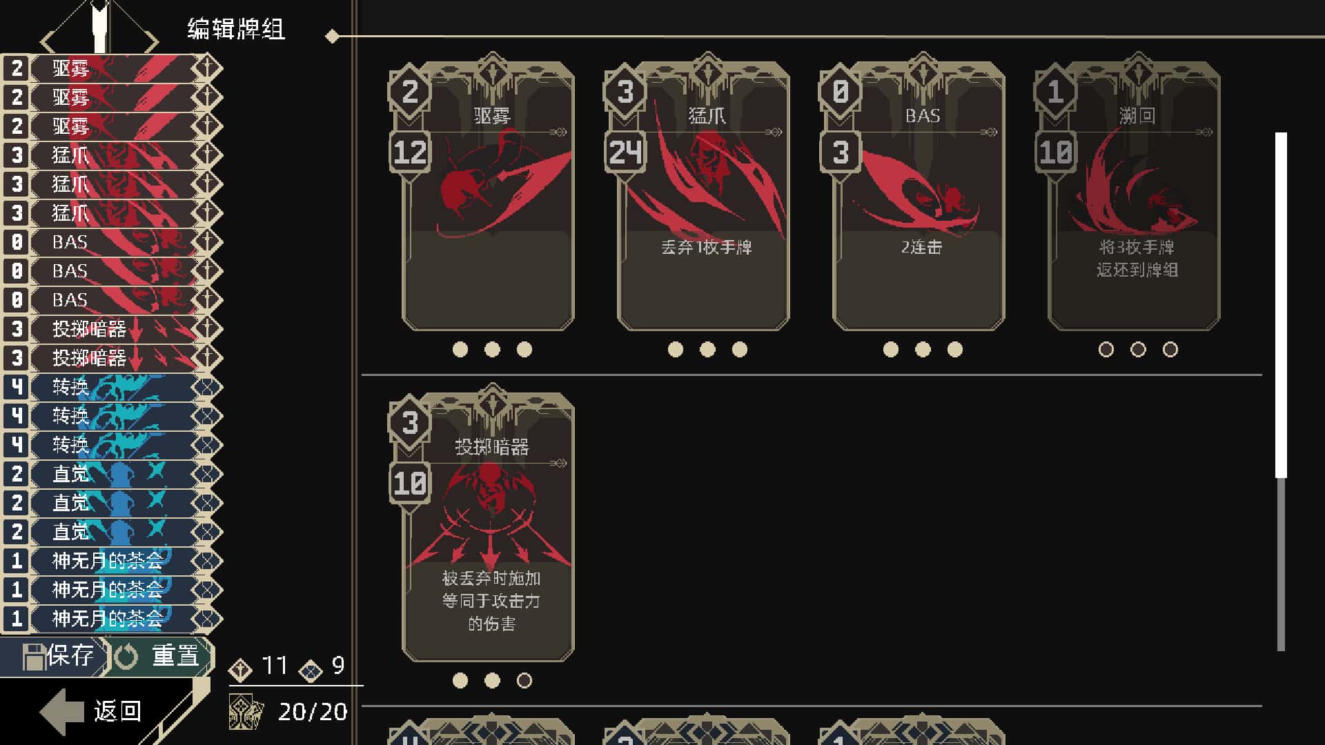 视觉数据1