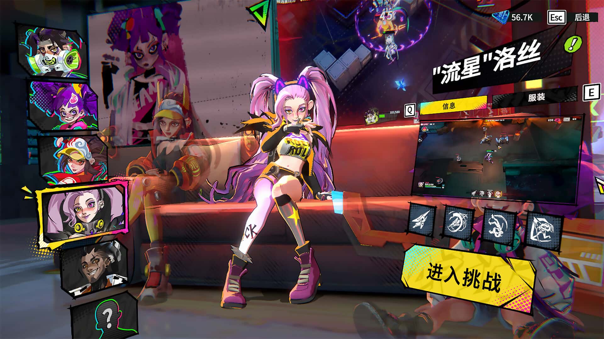 视觉数据6